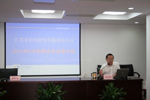 公司召開5月份經(jīng)營分析會(圖2) 公司召開5月份經(jīng)營分析會