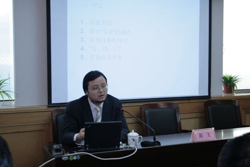 公司組織“信貸調(diào)查”業(yè)務(wù)培訓(xùn)(圖1) 公司組織“信貸調(diào)查”業(yè)務(wù)培訓(xùn)