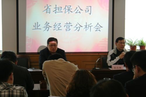 公司舉辦“責(zé)任重于能力”全員集中培訓(xùn)(圖2) 公司舉辦“責(zé)任重于能力”全員集中培訓(xùn)