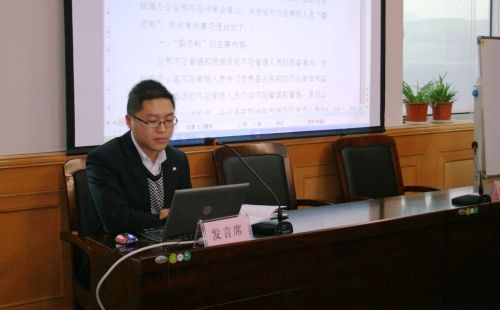 公司開展“業(yè)務支持”集中培訓(圖3) 公司開展“業(yè)務支持”集中培訓