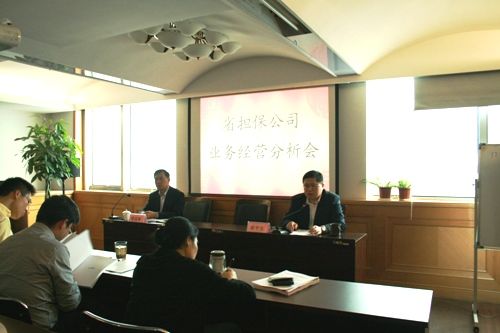 公司召開一季度工作會議(圖1) 公司召開一季度工作會議