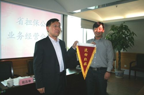 公司召開一季度工作會議(圖2) 公司召開一季度工作會議