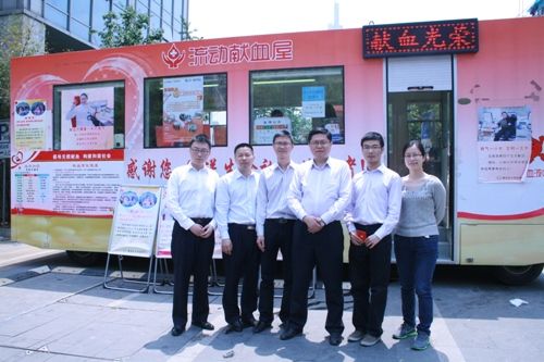 公司組織開展無(wú)償獻(xiàn)血活動(dòng)(圖5) 公司組織開展無(wú)償獻(xiàn)血活動(dòng)