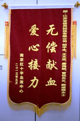 公司組織開展無(wú)償獻(xiàn)血活動(dòng)(圖6) 公司組織開展無(wú)償獻(xiàn)血活動(dòng)