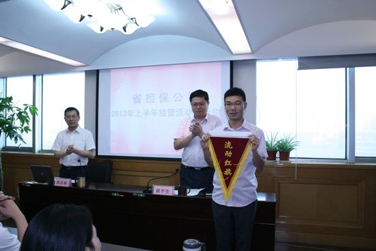 公司召開年中工作會議(圖2) 公司召開年中工作會議