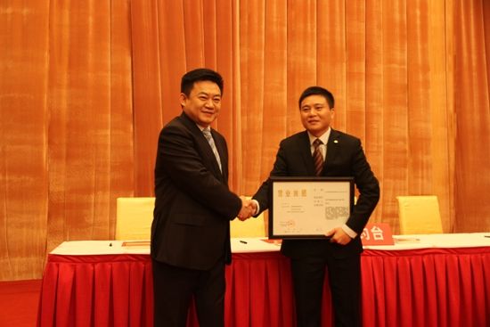 省擔(dān)保公司東臺(tái)分公司正式開業(yè)(圖6) 省擔(dān)保公司東臺(tái)分公司正式開業(yè)