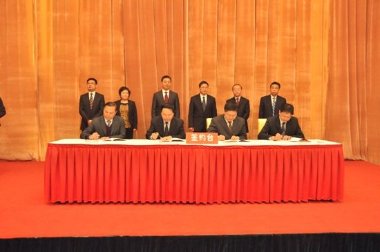 省擔(dān)保公司東臺(tái)分公司正式開業(yè)(圖7) 省擔(dān)保公司東臺(tái)分公司正式開業(yè)