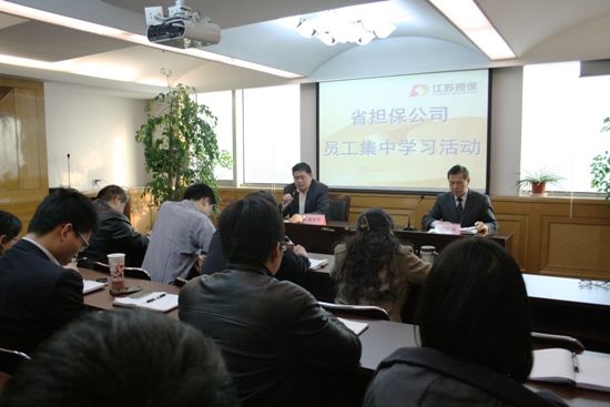 公司召開(kāi)員工集中學(xué)習(xí)會(huì)(圖1) 公司召開(kāi)員工集中學(xué)習(xí)會(huì)