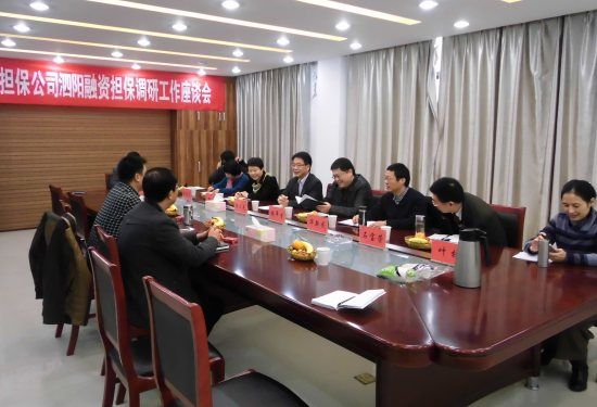 公司領(lǐng)導(dǎo)赴泗陽縣開展調(diào)研活動(dòng)(圖1) 公司領(lǐng)導(dǎo)赴泗陽縣開展調(diào)研活動(dòng)