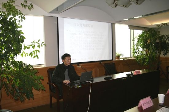 公司組織開展“內(nèi)控指引與風(fēng)險(xiǎn)案例”專題培訓(xùn)活動(dòng)(圖1) 公司組織開展“內(nèi)控指引與風(fēng)險(xiǎn)案例”專題培訓(xùn)活動(dòng)