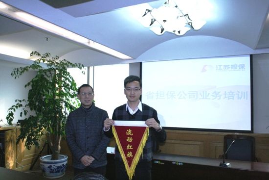 公司表彰第四輪“流動(dòng)紅旗”競(jìng)賽活動(dòng)優(yōu)勝團(tuán)隊(duì)(圖1) 公司表彰第四輪“流動(dòng)紅旗”競(jìng)賽活動(dòng)優(yōu)勝團(tuán)隊(duì)