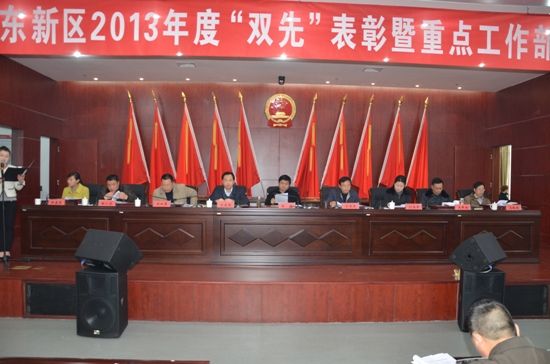 東臺分公司獲地方政府表彰(圖1) 東臺分公司獲地方政府表彰