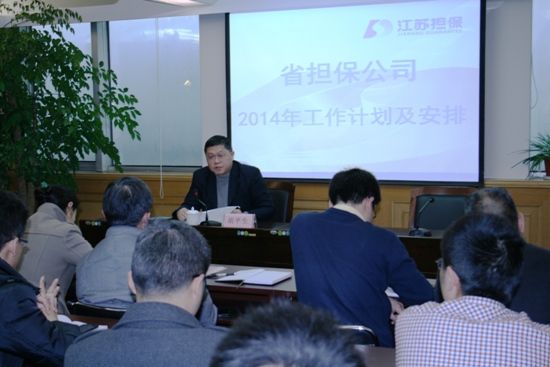 公司組織開展廉潔從業(yè)警示教育活動(圖2) 公司組織開展廉潔從業(yè)警示教育活動(圖2)