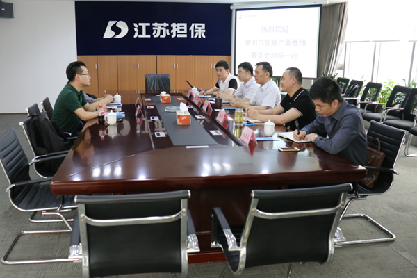 常州創(chuàng)意產(chǎn)業(yè)基地來我司進行交流座談(圖1) DF377671CF7A769726469AAFB7BABC52_副本.png