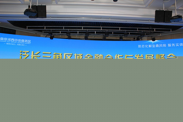 我司喜獲2017年度南京市金融創(chuàng)新獎(圖2) 領(lǐng)獎?wù)掌琠副本.jpg