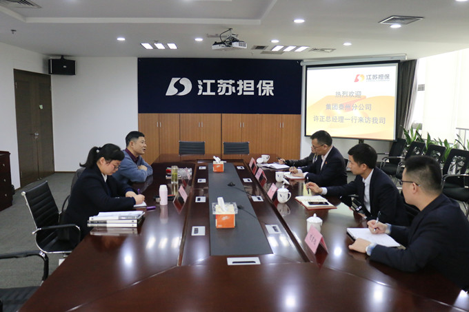 再保集團(tuán)泰州分公司一行來(lái)我司交流業(yè)務(wù)(圖1) IMG_9790_副本.jpg