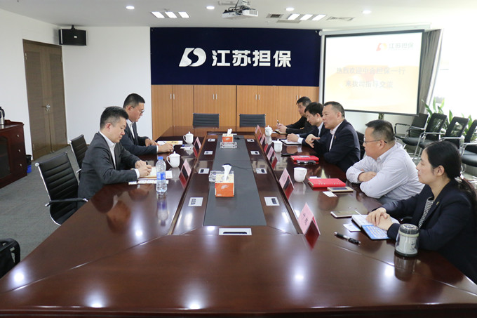 中合擔(dān)保一行來我司指導(dǎo)交流(圖1) IMG_0051_副本.jpg