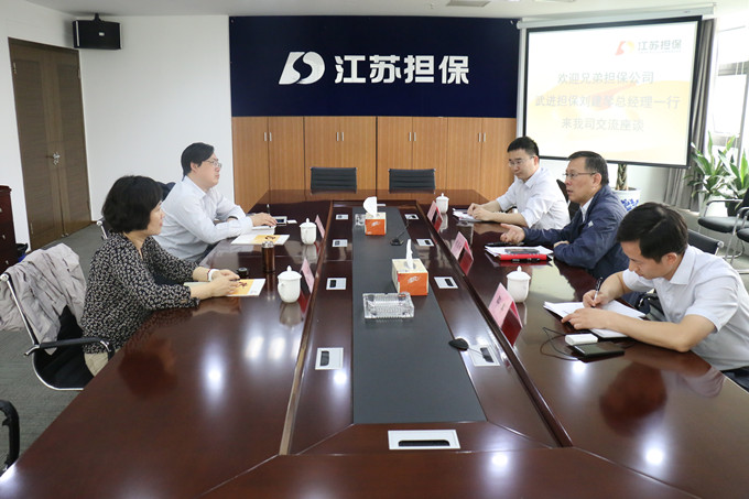 武進(jìn)擔(dān)保公司一行來我司磋商交流合作事宜(圖1) IMG_0482_副本.jpg