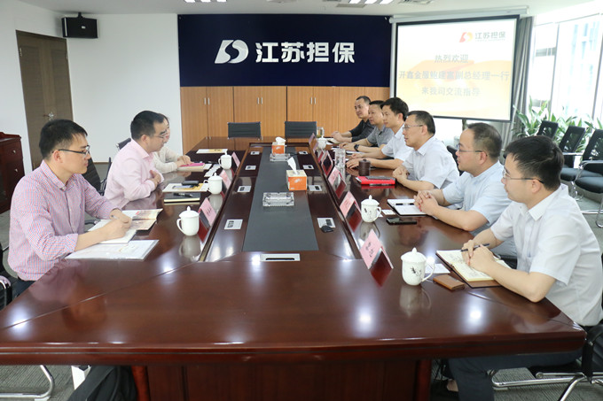 開鑫金服一行來我司交流洽談(圖1) IMG_1104_副本.jpg