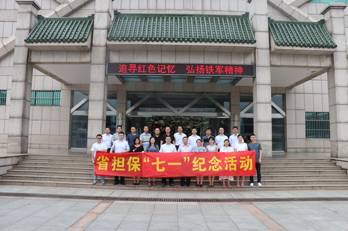 公司黨支部赴茅山新四軍紀(jì)念館參觀學(xué)習(xí)(圖1) IMG_1244_副本.jpg