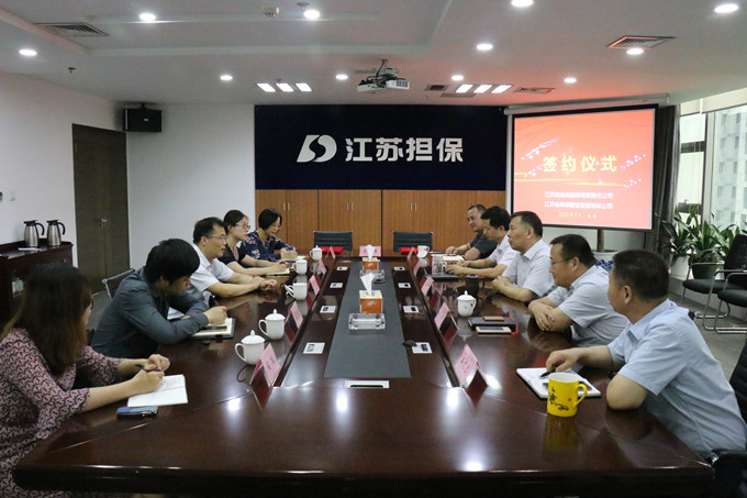 我司與再保融資租賃簽署戰(zhàn)略合作協(xié)議(圖1) IMG_1466_副本.jpg