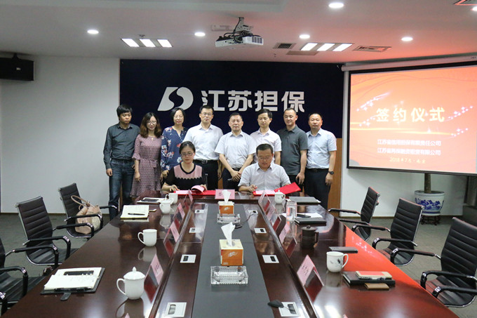 我司與再保融資租賃簽署戰(zhàn)略合作協(xié)議(圖2) IMG_1483_副本.jpg