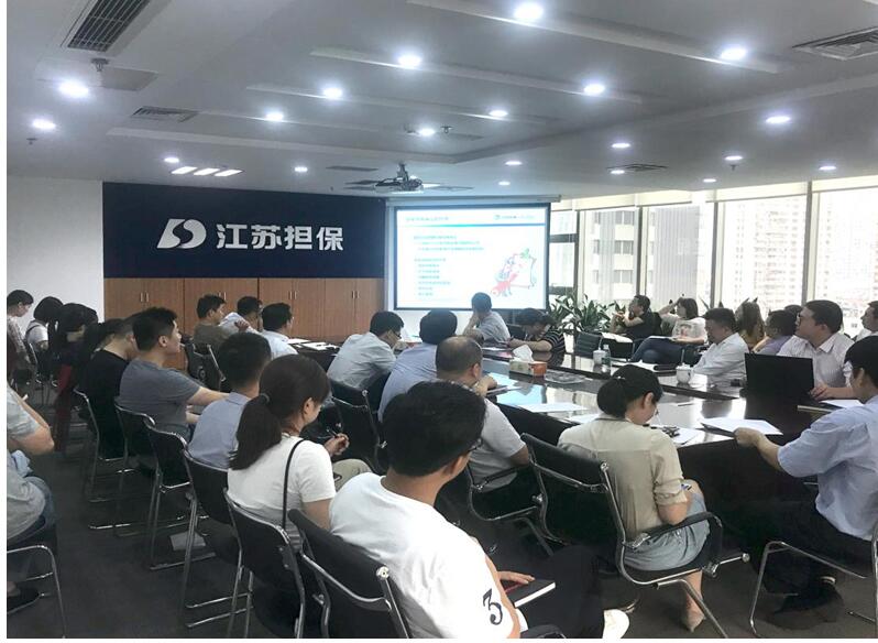 公司舉辦貿(mào)易信用保證業(yè)務(wù)培訓(xùn)講座(圖1) POPG@DS}}%)NS`8DULN5C7R.jpg