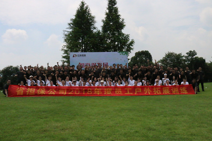 公司2018年度上半年工作總結(jié)會(huì)暨員工系列培訓(xùn)活動(dòng)日前舉行(圖4) IMG_2068_副本.jpg