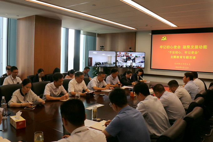 公司黨總支領導為全體黨員上主題教育專題黨課(圖1) 1_副本.jpg