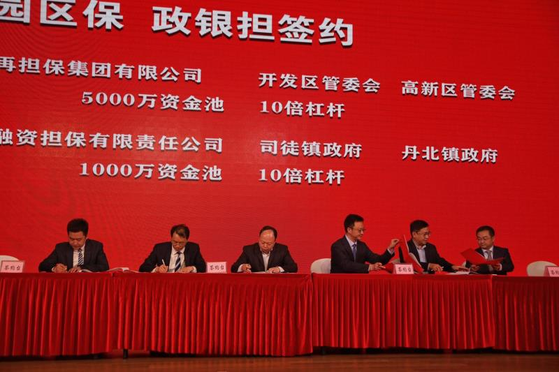 “園區(qū)?！狈?wù)模式在丹陽喜結(jié)碩果(圖1)