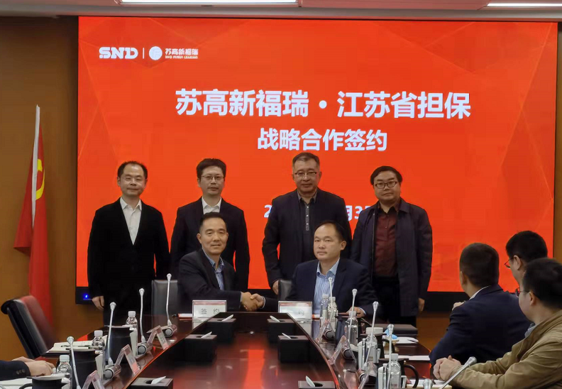 公司攜手福瑞租賃賦能綠色低碳產(chǎn)業(yè)發(fā)展(圖1) 公司攜手福瑞租賃賦能綠色低碳產(chǎn)業(yè)發(fā)展(圖1)