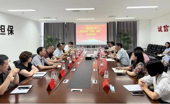 公司領(lǐng)導(dǎo)赴宿遷推進(jìn)創(chuàng)新業(yè)務(wù)  完善產(chǎn)品流程 找準(zhǔn)各方需求的結(jié)合點(diǎn)(圖1) image.png