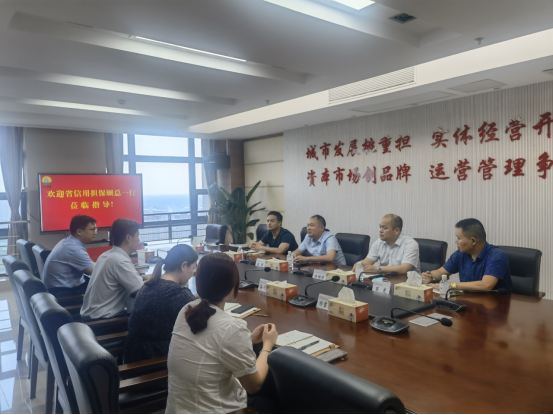 公司領(lǐng)導(dǎo)赴鹽城走訪調(diào)研(圖1) 10.png