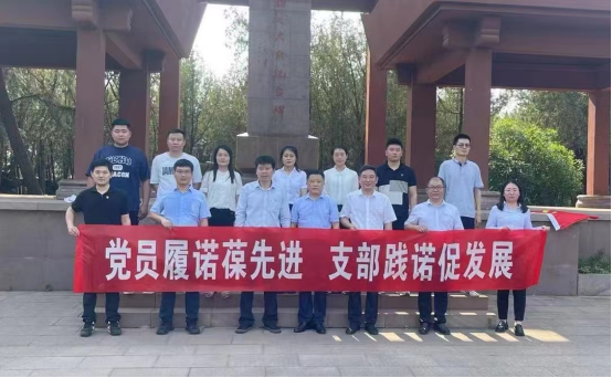 公司第五黨支部開展“黨員履諾葆先進(jìn) 支部踐諾促發(fā)展”主題黨日活動(dòng)(圖1) 15.png