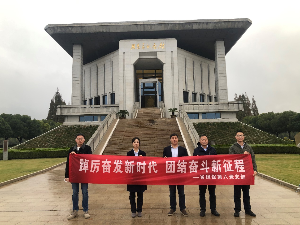 公司第六黨支部開(kāi)展 “家庭家教 家風(fēng)”主題活動(dòng) (圖1) 圖片1.png