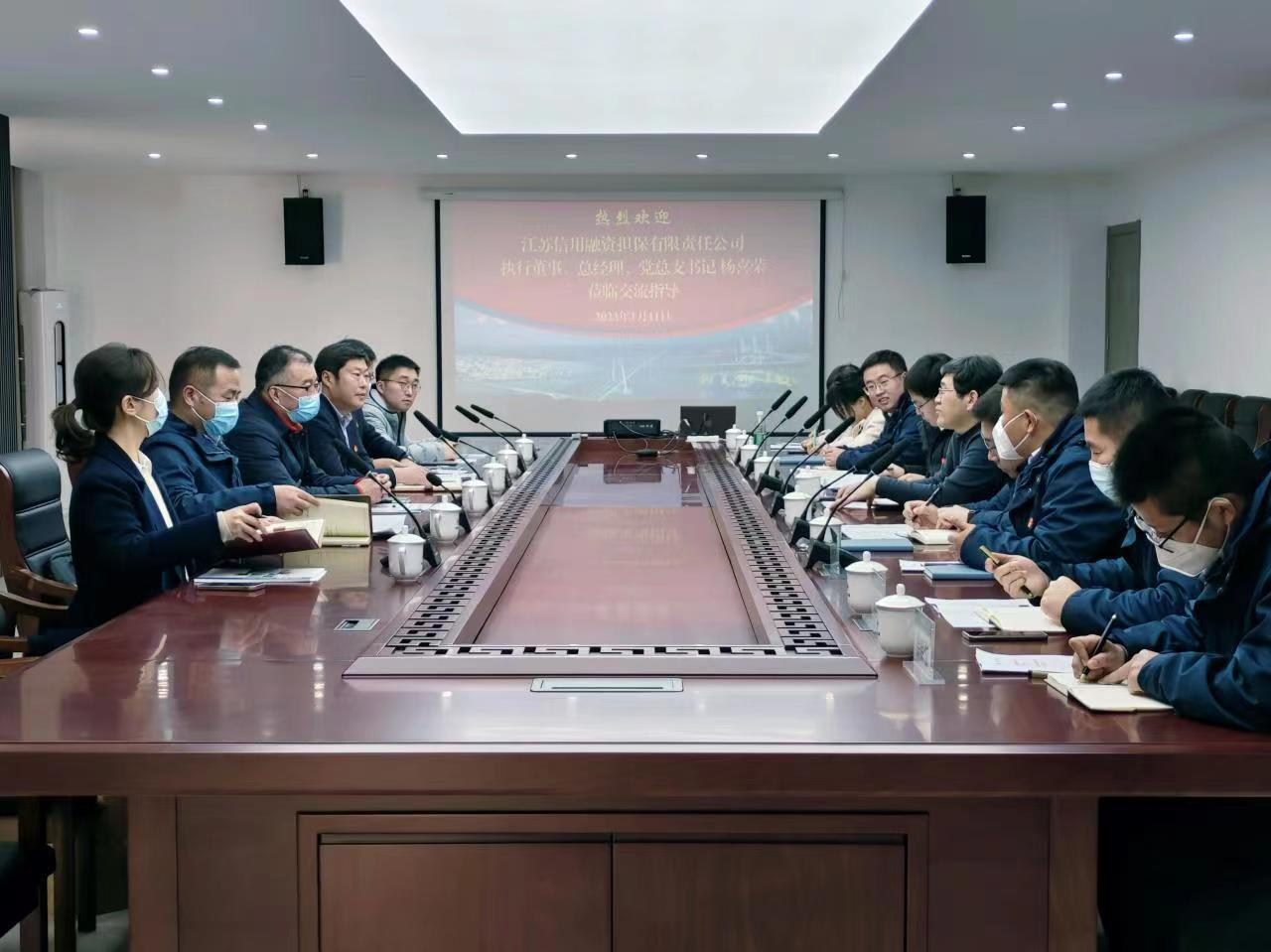 共建搭橋梁 攜手謀發(fā)展  公司第六黨支部與中交上航局江蘇分公司宿遷項目黨支部開展黨建共建活動(圖1) 圖片1.png