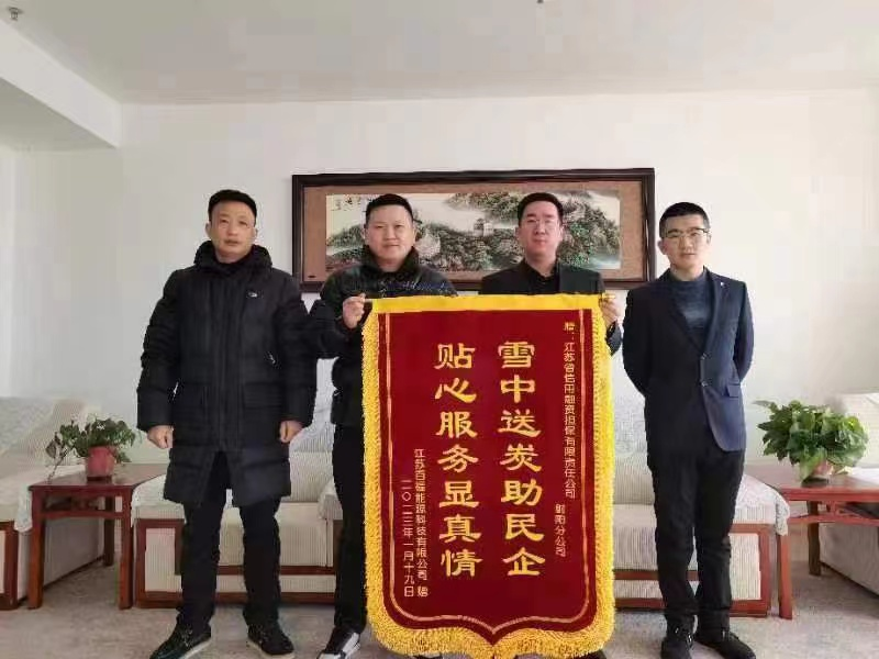 金融服務助力市場主體堅定發(fā)展信心(圖1) 圖片1.png