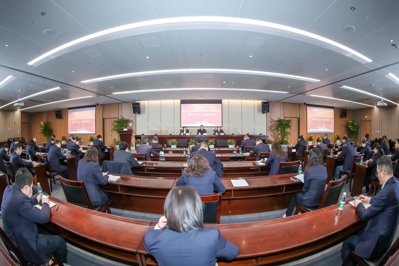 錨定新目標(biāo) 落實新舉措 奮力書寫邁向新征程美好答卷 ——公司召開2023年度全面從嚴(yán)治黨工作暨 業(yè)務(wù)工作部署會(圖1) 圖片1.png