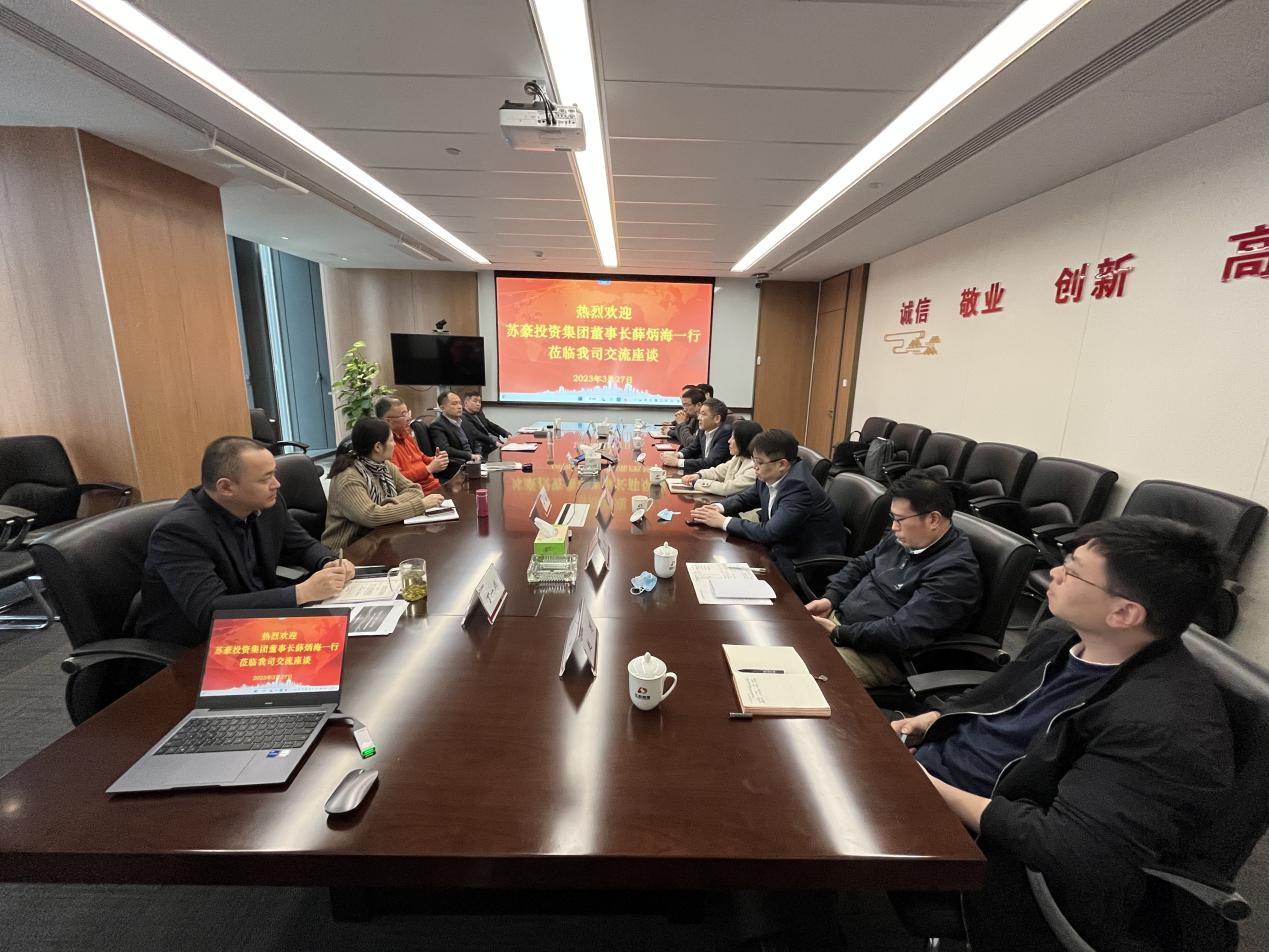 點(diǎn)燃供應(yīng)鏈“總包”服務(wù)“引擎” 我司與蘇豪投資集團(tuán)攜手打造戰(zhàn)略合作平臺(tái)(圖1) 圖片1.png