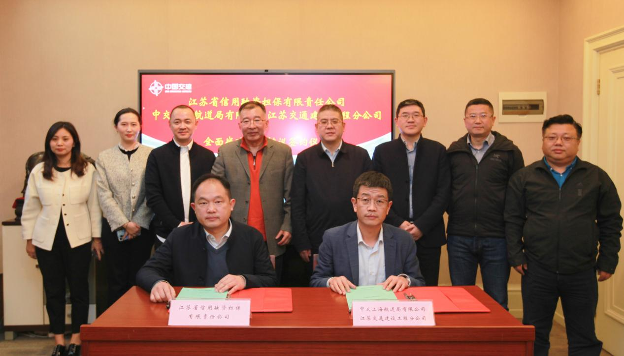 “總包”服務(wù)強鏈延鏈戰(zhàn)略合作互惠共贏  我司與中交上航局江蘇分公司簽署全面戰(zhàn)略合作協(xié)議(圖1) 領(lǐng)導(dǎo).png