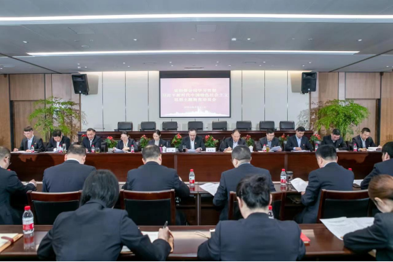 省擔(dān)保公司召開(kāi)學(xué)習(xí)貫徹習(xí)近平新時(shí)代中國(guó)特色社會(huì)主義思想主題教育動(dòng)員會(huì)議(圖1) image.png