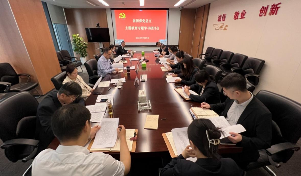 公司黨總支組織主題教育第二次專題學(xué)習(xí)研討(圖1) 圖片1.png