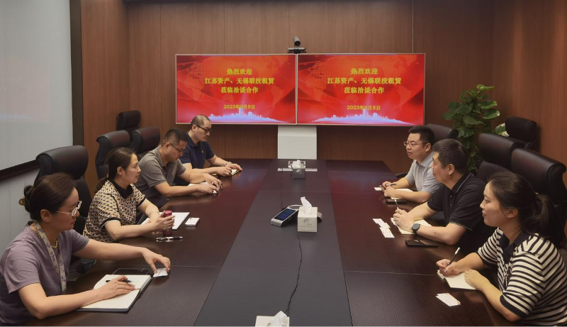 省擔保與無錫聯(lián)投租賃交流座談(圖1) 1.png