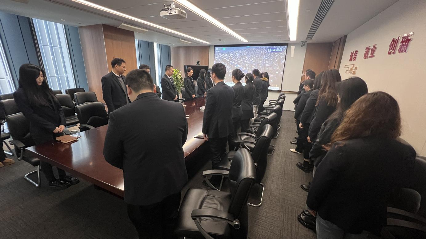 銘記歷史 繼往開來 公司黨總支開展國家公祭日主題黨日活動(圖1) 1.png