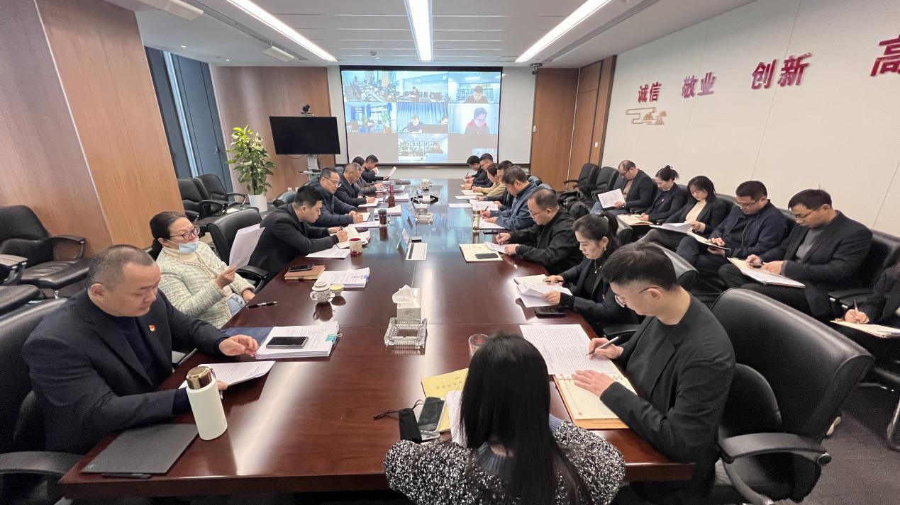 公司黨總支召開(kāi)全面從嚴(yán)治黨工作專(zhuān)題會(huì)議(圖1) 1.png