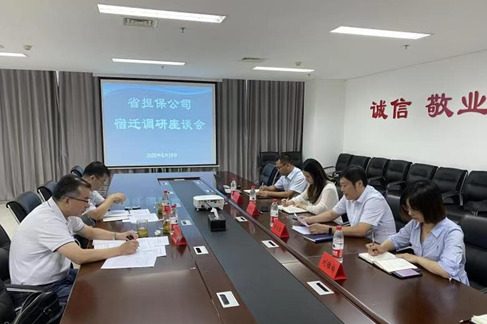 公司領(lǐng)導(dǎo)赴宿遷、淮安分公司調(diào)研(圖1)