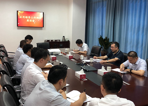 公司領(lǐng)導(dǎo)赴宿遷、淮安分公司調(diào)研(圖2)