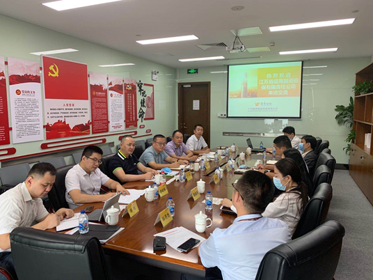 對標(biāo)國內(nèi)標(biāo)桿 加快轉(zhuǎn)型發(fā)展   公司組團赴深圳、廣州兩地學(xué)習(xí)交流(圖3)