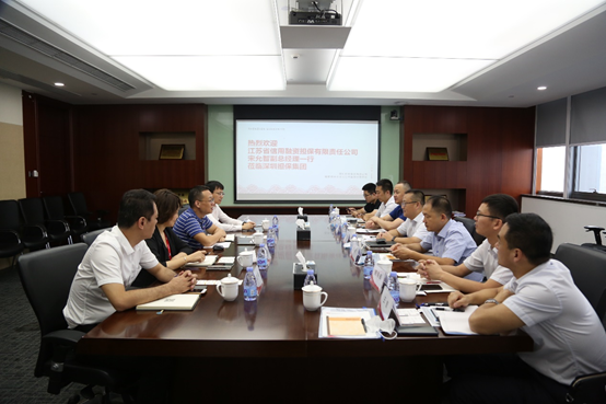 對標(biāo)國內(nèi)標(biāo)桿 加快轉(zhuǎn)型發(fā)展   公司組團赴深圳、廣州兩地學(xué)習(xí)交流(圖2)