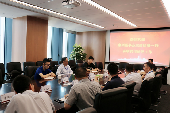 集團(tuán)監(jiān)事會(huì)主席徐清一行赴省擔(dān)保公司調(diào)研(圖1)
